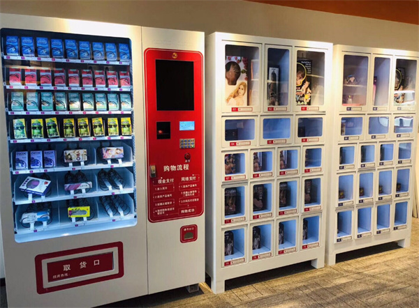 贪玩计划成人用品加盟