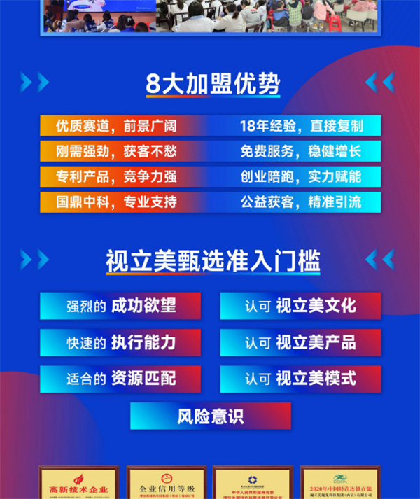 视立美学生眼镜