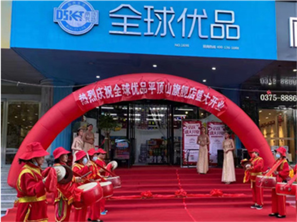 帝诗卡特加盟