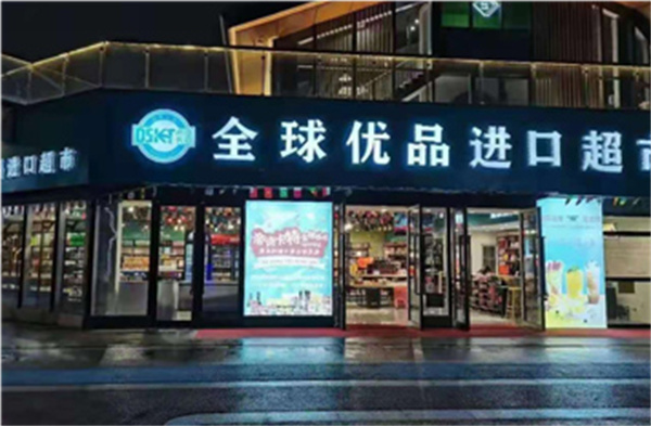 帝诗卡特加盟