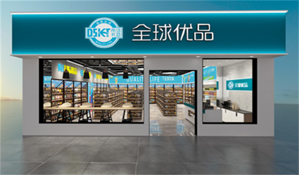帝诗卡特加盟