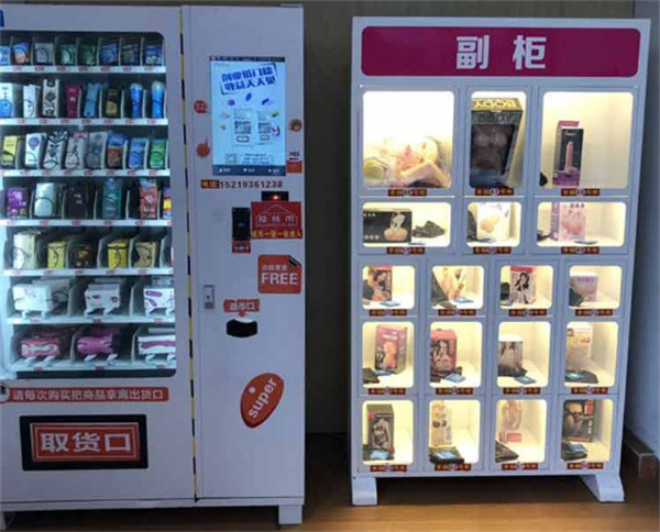 贪玩计划成人用品加盟