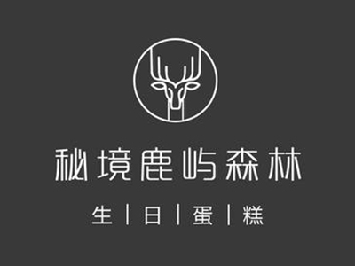 秘境鹿屿森林蛋糕店加盟电话