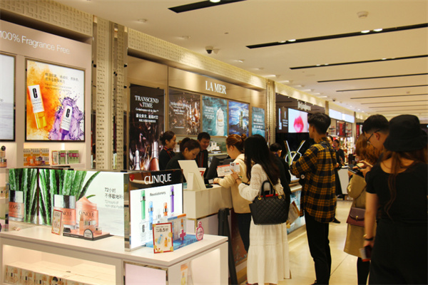 华免免税店