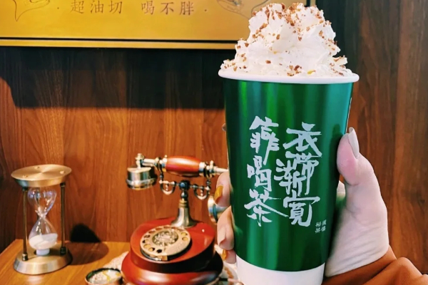 裕莲茶楼属于什么档次?