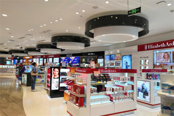 华免免税店