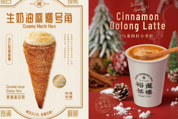裕莲茶楼属于什么档次?