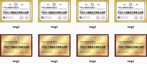 码上洗鞋加盟