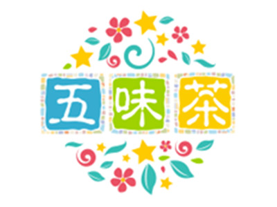 五味茶加盟电话