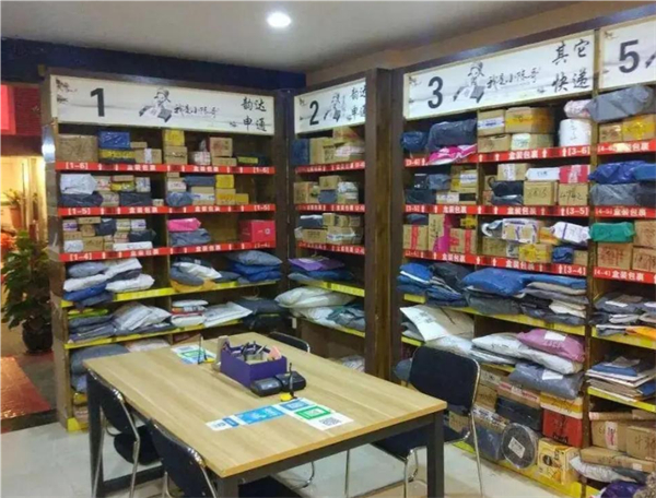 亿通驿站加盟