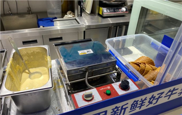 冰咔洛伊冰淇淋加盟