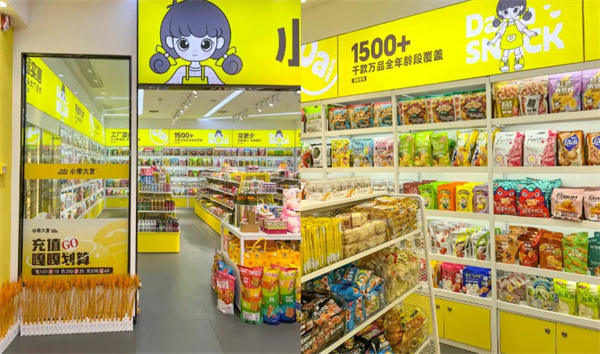 小零大食加盟
