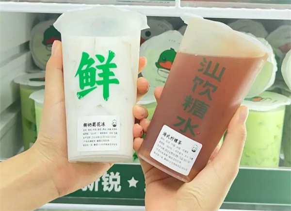 汕饮糖水加盟