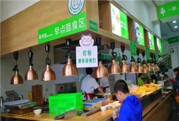 鲜喵自动智能售货机加盟