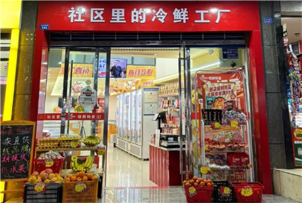 苹多多加盟