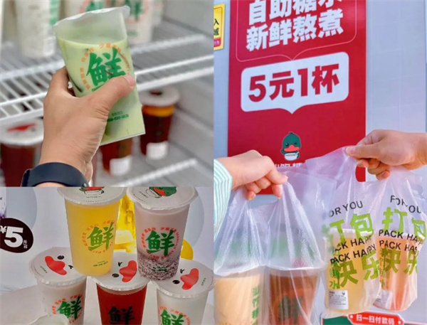 汕饮糖水加盟