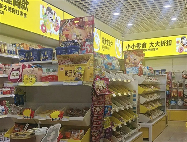 小零大食加盟