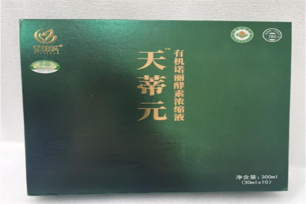 亿加然加盟费