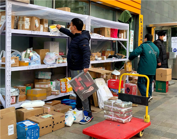 惠收发快递加盟