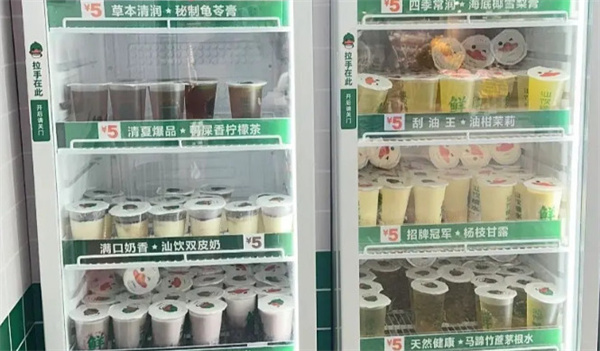 汕饮糖水加盟