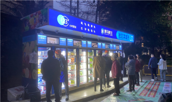 鲜喵自动智能售货机加盟