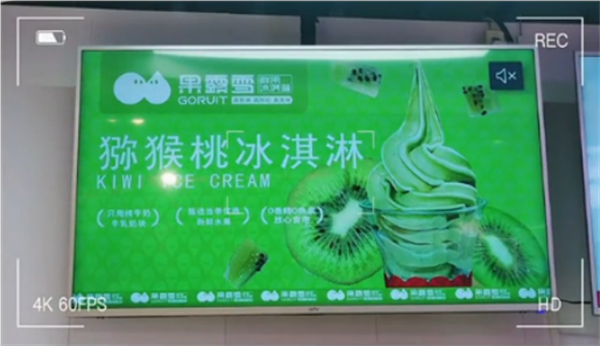 果露雪奶茶加盟
