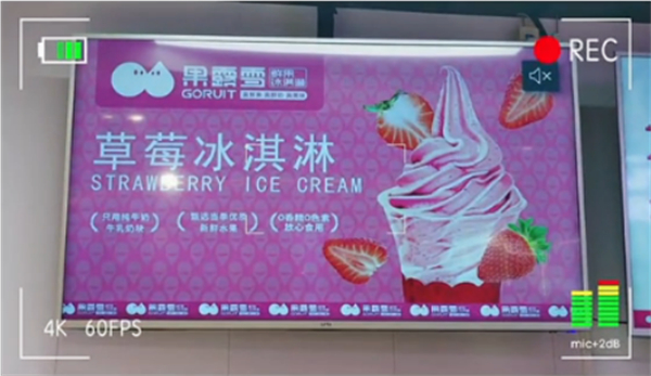 果露雪奶茶加盟