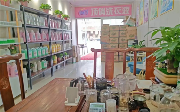 顶俏洗衣液加盟费