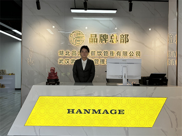 汉马哥牛骨面