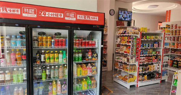 共橙超市加盟