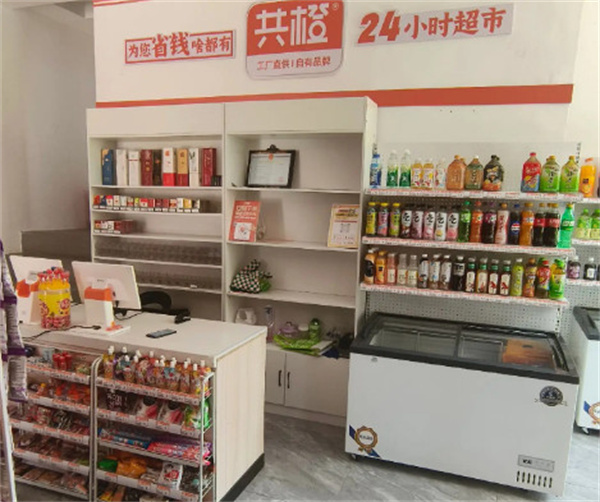 共橙超市加盟