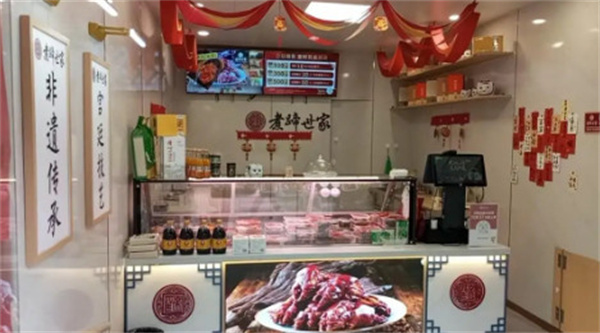 煮蹄世家加盟