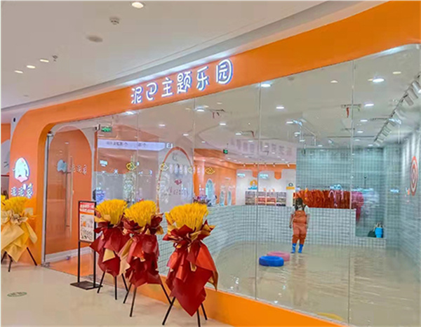 泥泥象泥巴赶海主题乐园加盟