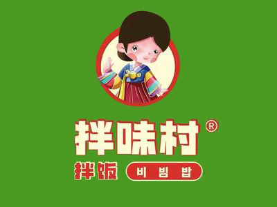 拌味村拌饭
