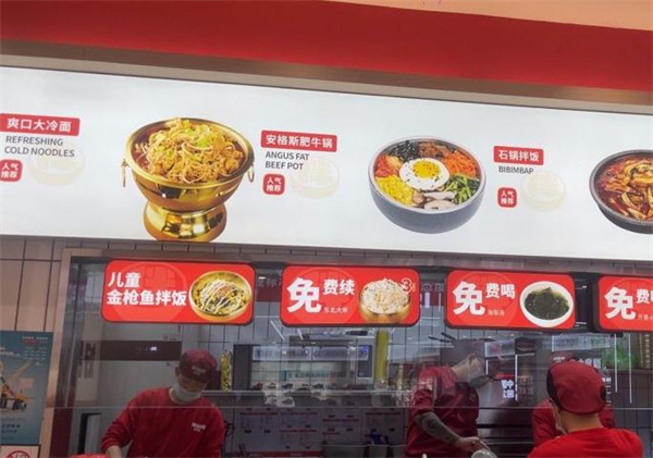拌味村拌饭加盟