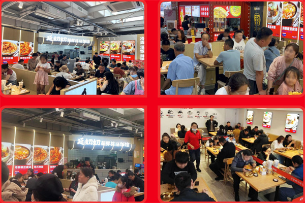 延奶奶朝鲜族汤饭加盟