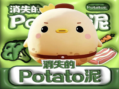 消失的土豆泥拌饭加盟电话