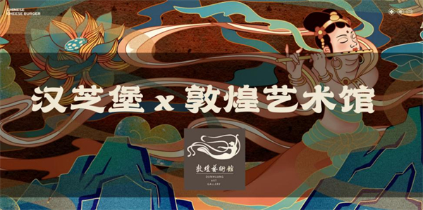 汉芝堡加盟