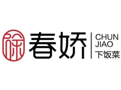 徐春娇下饭菜加盟电话