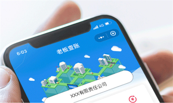 快合财税加盟