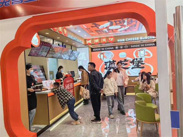 汉芝堡加盟