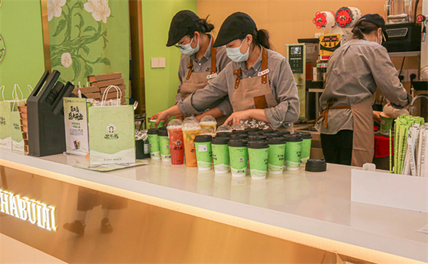 茶不离奶茶加盟
