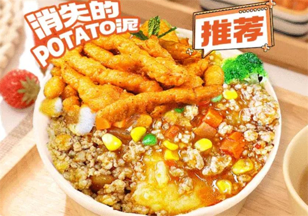 消失的土豆泥拌饭加盟