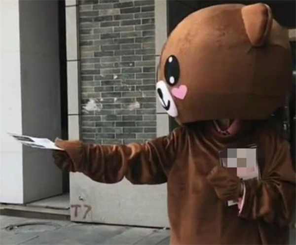 东方零拾