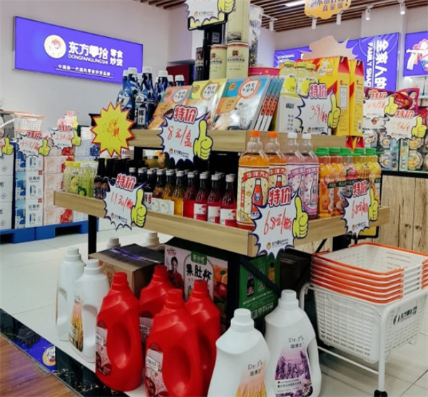 东方零拾