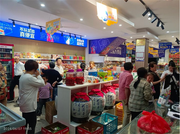 东方零拾