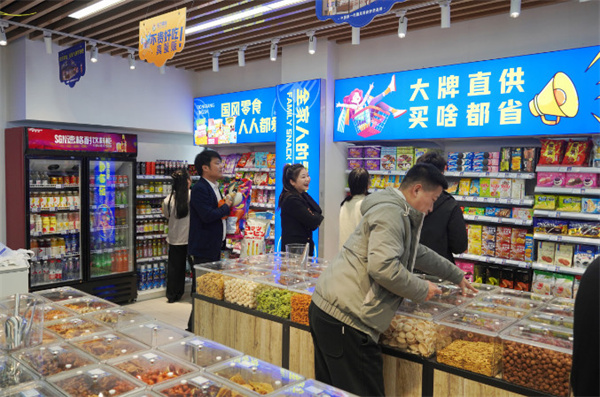 东方零拾