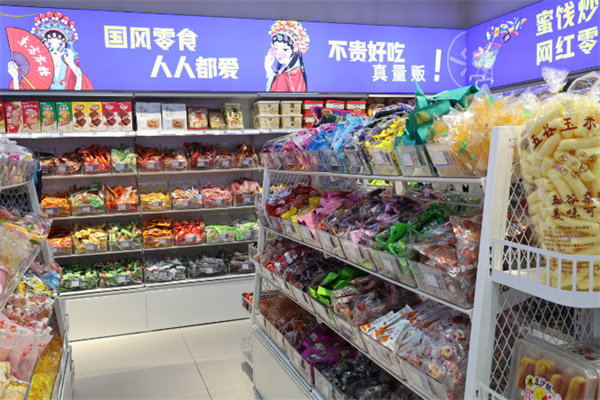 东方零拾