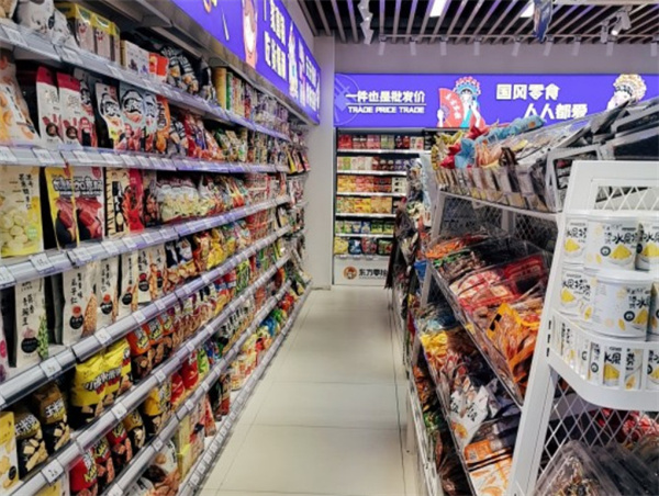 东方零拾