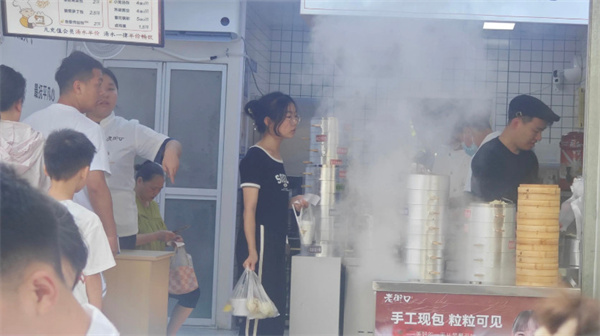 老街口丑包子加盟